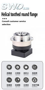 דיסק flange מכונות סיבוביות ביטוי דיסק פלט פלנטרית מפחית סליל הילוך דיוק גבוהה ויעילות מפחית - Product Image 2