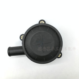 Couvercle d'échappement diesel Doosan Daewoo pour moteurs Dh215 225 300 7 9, plastique, épaisseur 1,2 mm - Product Image 4