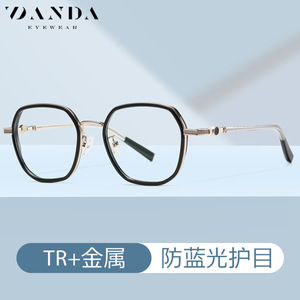 Danda Women's Square Optical Glasses Frame TJ812 Ultralight TR Anti Blue <b>Light</b> Plano Lenses - Product Image 3