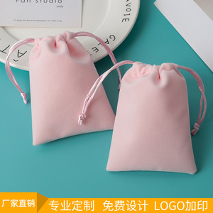 Bolsa de terciopelo rosa con cordón de 8x10 cm para empaque de joyería, bolsa de regalo para almacenamiento de cosméticos y baterías portátiles. - Product Image 5