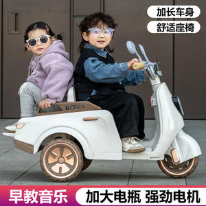 Triciclo Eléctrico para Niños Gurdam 699 con Motor sin Escobillas Recargable con Asiento para Niños, Scooter de Tres Ruedas - Product Image 3