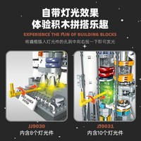 Jiexing JJ9030-9031 Bloques de Construcción de Modelo de Cohete Pesado, Juguete Educativo de Ciencia, Kit de Exploración Espacial para Niños, Más de 800 Piezas, con Batería