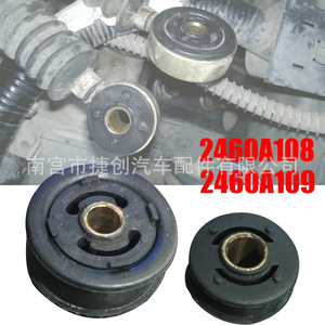 Bague de tige de transmission Jiechuang Auto Parts 2460A109 EPDM pour Mitsubishi Hyundai Kia - Product Image 2
