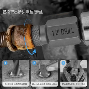 Hex Screw <b>Extractor</b> Set 27 Piece Metric Socket <b>Extractor</b> For Broken Rusted Stripped Screws <b>Nuts</b> Bolts Chromium Vanadium Steel - Product Image 3
