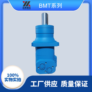 BMT-315 Low-Speed High-Torque Cycloidal <b>Hydraulic</b> Gear <b>Motor</b> 6-tooth Spline High-Torque Cycloidal <b>Hydraulic</b> <b>Motor</b> - Product Image 2