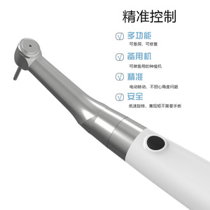 Llave Dinamométrica Eléctrica Dental para Cirugía de Implantes con Control de Precisión, Blanca - Product Image 1