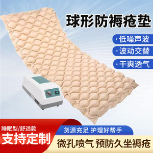 Matelas pneumatique anti-escarres rectangulaire pour soins à domicile, usage médical, patients paralysés et alités - Product Image 2