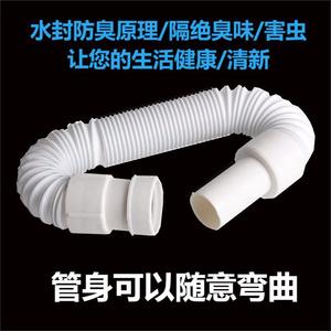 Tuyau de vidange en fil d'acier Huixin S-Curve en ABS anti-refoulement pour lavabos et éviers - Product Image 2