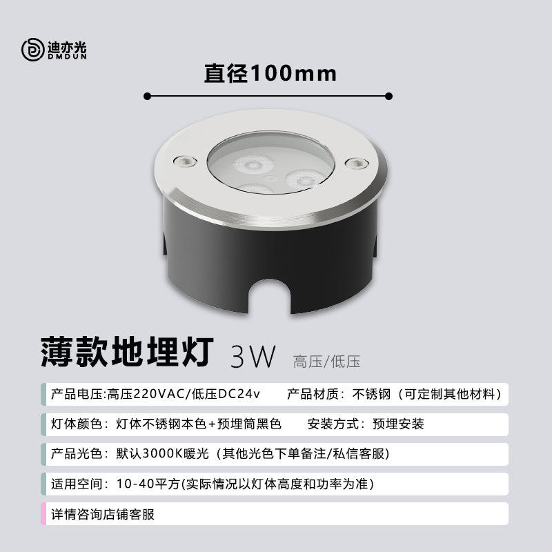 3W-แสงวอร์มไลท์/แสงไวท์ไลท์ (1 จาก 2)