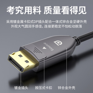 Câble à fibre optique DisplayPort version 1.4 8K 60Hz pour jeux vidéo, moniteur d'ordinateur haute définition, câble DP de 10 m de longueur - Product Image 3