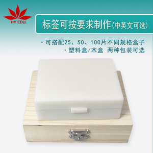 Типичный Plasmodium <span class=keywords><strong>vivax</strong></span> W.M. Стеклянный микроскоп биологический обучающий паразит подготовленные слайды - Product Image 3