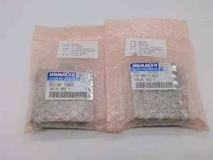 Proveedor de Repuestos para Cargadora Komatsu: 421-62-32672, 421-35-45200, 419-18-51310, 421-43-37300 - Product Image 2