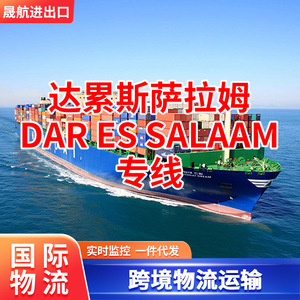 บริการขนส่งสินค้าทางอากาศระหว่างประเทศ เซิ่งหาง แอฟริกา เอ็กซ์เพรส ไลน์ บริการพิธีการศุลกากรที่กวางโจว บริการขนถ่ายสินค้าที่ดาร์เอสซาลาม - Product Image 2