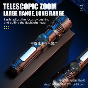 <b>Led</b> Flashlight 1000M Zoomable <b>Rechargeable</b> Waterproof With Red <b>Light</b> Sos Flashing Mode For Outdoor Emergency Use - Product Image 4