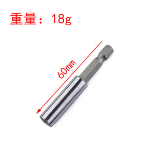 Barre d'extension magnétique pour embout de tournevis hexagonal Lingxian, 50 mm, 1/4 pouce, pour accessoires d'outils électriques - Product Image 2