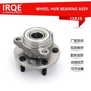 Ensemble de moyeu de roue avant IRQE-13A10, diamètre intérieur de 30 mm, pour Jeep Cherokee Comanche, pièce de rechange - Product Image 5
