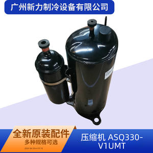 Compresseur Asq330v1umt R410A à vitesse fixe pour climatisation centralisée, pièce de rechange, nouveau modèle 11103010019110 - Product Image 2