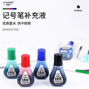 Recharge d'<span class=keywords><strong>encre</strong></span> personnalisée de grande capacité pour stylo doublure à séchage rapide Recharges de stylo marqueur liquide à séchage rapide en plastique - Product Image 5