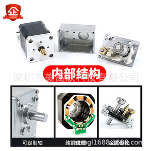 เมก้า 5840-42ST สเต็ปเปอร์มอเตอร์ 1:100 อัตราทดเกียร์เนมา 17 ดีซี 12V มินิมอเตอร์แรงบิดสูง - Product Image 3