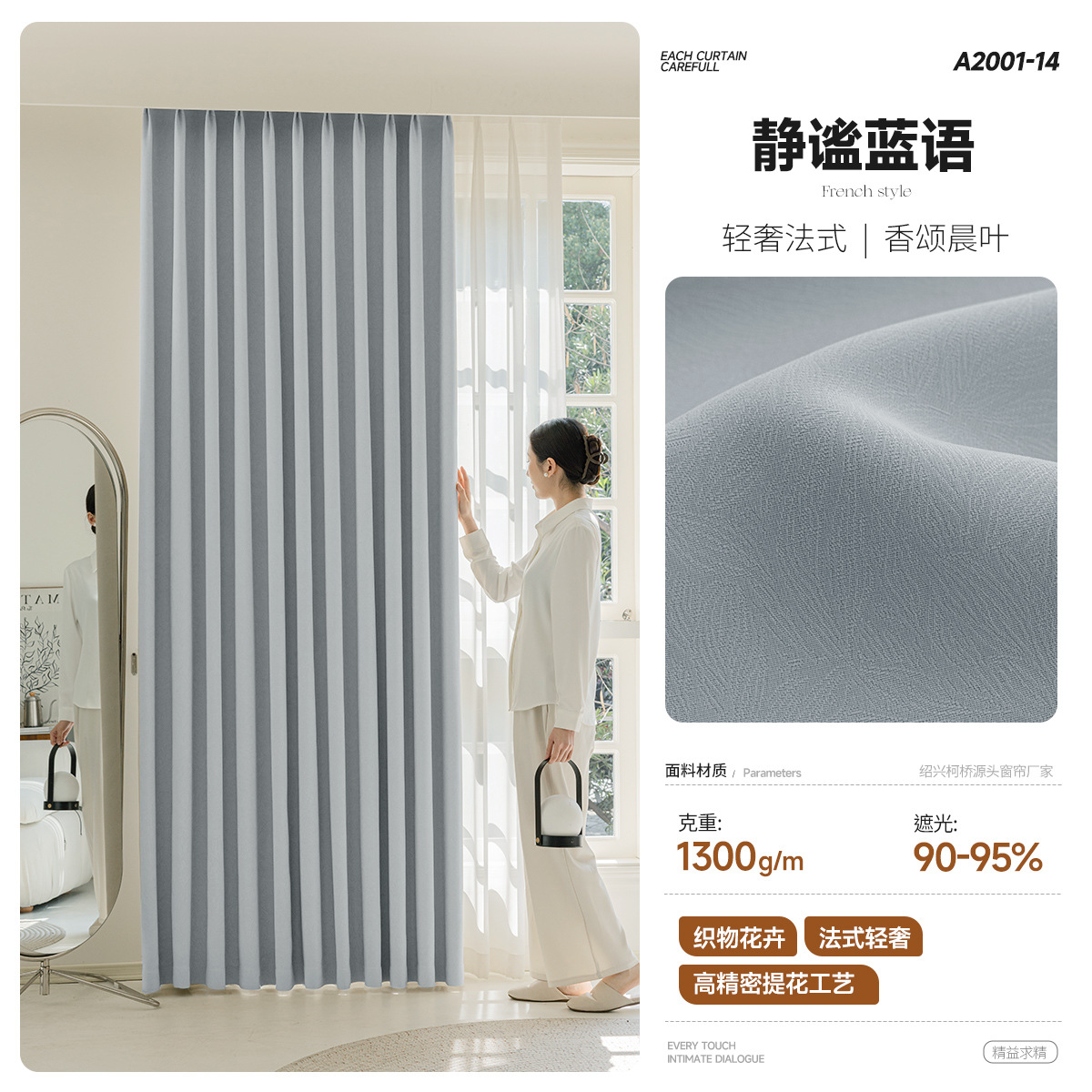 A2001-14 silent blue language