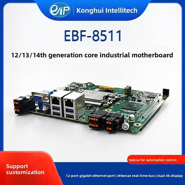 EBP-8511 H610 DDR5 4*Intel LAN 2*RS485 2*RS232 TPM2.0 SATA EtherCAT Industrial Box PC Motherboard New 64GB