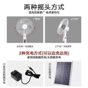 Ventilador solar con batería de 18000 mAh, oscilante de 45 cm, recargable, con motor de CC, de pie, para uso doméstico en dormitorios. - Product Image 2