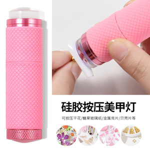เครื่องอบเล็บพกพาขนาดเล็ก ไฟยูวี LED วัสดุพลาสติก ABS สีชมพู กดปุ่มใช้งานง่าย สำหรับอบเจลขัดเงา ใช้ได้ทั้งที่บ้านและร้านทำเล็บ - Product Image 2