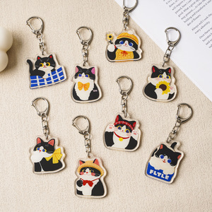 Spot Wholesale Acrylic UV Printed NASNAK Cute Cartoon Milk Cat Double-Sided Key Chain Pendant Creative Small Gift Decoration - Product Image 2