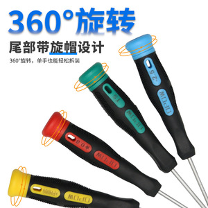 <b>Precision</b> <b>Screwdriver</b> Set 18 In 1 S2 Steel Magnetic Mobile Phone Camera Repair Tools With Storage Bag - Product Image 2