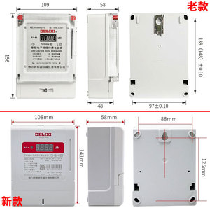 Medidor de Electricidad Prepago Monofásico Delixi DDSY606 de 220V para Viviendas de Alquiler con Inserción de Tarjeta IC, Instalación en Riel DIN - Product Image 5