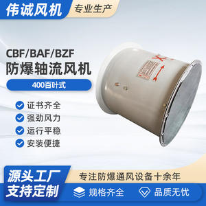 CBF/BAF-400 50Hz Explosion-Proof Axial Flow <b>Fan</b> High-<b>Power</b> 220V/380V Industrial Centrifugal Type Louvers for Farm Industries - Product Image 5