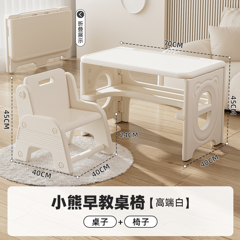 Ensemble table et chaise Ours - Une table et une chaise