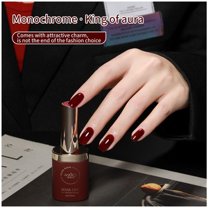 Juego de esmalte de uñas rojo de alta calidad vino logotipo personalizado 12ml gel de uñas UV gel de <span class=keywords><strong>cereza</strong></span> negra esmalte de uñas - Product Image 2