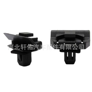 Xuanyou Auto Parts Toyota Highlander <b>Bumper</b> Liner <b>Clips</b> 52197-52010 For Replace Repair - Product Image 2