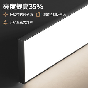 Linear <b>Light</b> Smd <b>Led</b> Strip 220V Rectangle Office Lighting For Classrooms <b>Shops</b> Commercial Use High CRI 90 - Product Image 1