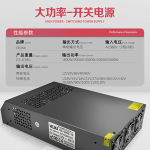 Velika Se-5000-<b>12</b> Power Supply 12V 416.7A Single Output Industrial Use - Product Image 3