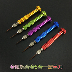 ชุดไขควงอลูมิเนียมอัลลอยด์ 5 in 1 ยี่ห้อ Haima Xuan หัวไขว้แบบเมตริก แม่เหล็กในตัว สำหรับประกอบโมเดลกันดั้ม สีแดง น้ำเงิน ม่วง เขียว ทอง - Product Image 5