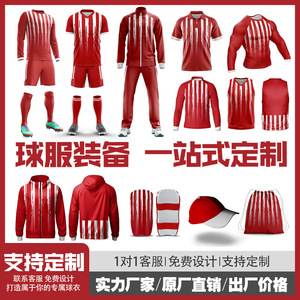 Ensemble d'uniformes de football personnalisés pour hommes et femmes, séchage rapide, respirant, pour entraînement et matchs, tailles adultes disponibles - Product Image 3