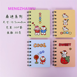 Mini Bloc <span class=keywords><strong>de</strong></span> notas <span class=keywords><strong>de</strong></span> <span class=keywords><strong>bolsillo</strong></span> semanal para niños, suministros <span class=keywords><strong>de</strong></span> oficina <span class=keywords><strong>de</strong></span> China, papelería escolar, planificador <span class=keywords><strong>de</strong></span> papel <span class=keywords><strong>de</strong></span> dibujos animados, cuaderno - Product Image 4