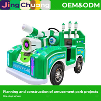 Coche de atracciones tipo farolillo cuadrado, nuevo, con doble iluminación, para parques de motocicletas y puestos de mercado nocturno, con función de coche chocon y código de escaneo