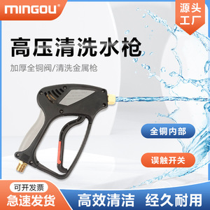 Pistolet à eau haute pression 5000 PSI, buse en cuivre, corps en plastique, outil de nettoyage de voiture, fonctionnement manuel, couleur noire - Product Image 5