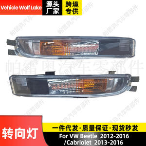 ไฟเลี้ยวรถ Wolf Lake สำหรับรถยนต์ Vw Beetle ปี 2012-2016 Cabriolet ปี 2013-2016 หลอดฮาโลเจน - Product Image 1