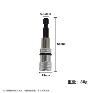 Barra de Extensión de Brocas con Mango de Acero y Enchufe Hexagonal de Liberación Rápida, Punta Magnética, Adaptador de Porta Brocas Autoblocante para Herramientas Eléctricas - Product Image 6