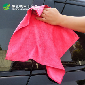 Friend Car Washing Supplies Microfiber Towel 40x40cm Absorbent Soft Car Cleaning <b>Cloth</b> - Product Image 1