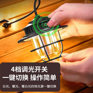 Lampe rétro mini lanterne de camping LED rechargeable portable pour extérieur, lumière suspendue pour tente avec prise US pour la charge - Product Image 4