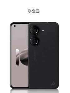 NUEVO Zenfone 10 5G 2023, Snapdragon 8 Gen 2, Pantalla AMOLED de 5.9'' y 144Hz, Batería de 4300mAh, Resistente al Agua IP68, NFC, Versión Global - Product Image 3