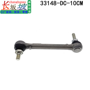 Changbanpo <b>Ball</b> Joint 33148-DC-10CM For Honda Toyota Previa Civic <b>Fit</b> Vezel Odyssey - Product Image 5