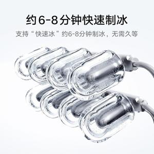 Machine à glaçons électrique portable Mijia, réservoir d'eau de 1 L, utilisation à domicile, en extérieur, en entreprise - Product Image 2