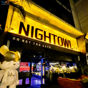 ป้ายไฟตัวอักษรแบบมีไฟ LED สำหรับตกแต่งผนังร้านเหล้าหรูหรา บาร์ ผับ คลับ - Product Image 2