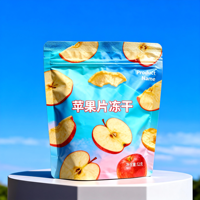Sachet Doypack personnalisé en feuille d'aluminium de qualité alimentaire, résistant et anti-humidité, avec fermeture éclair, pour fruits secs, chips, lait, aliments pour animaux et gelée